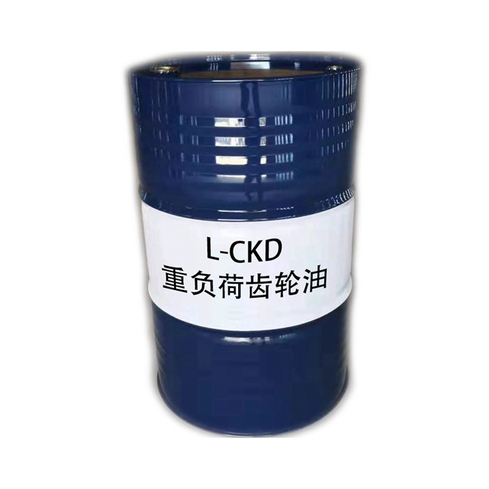 L-CKC 重负荷齿轮油